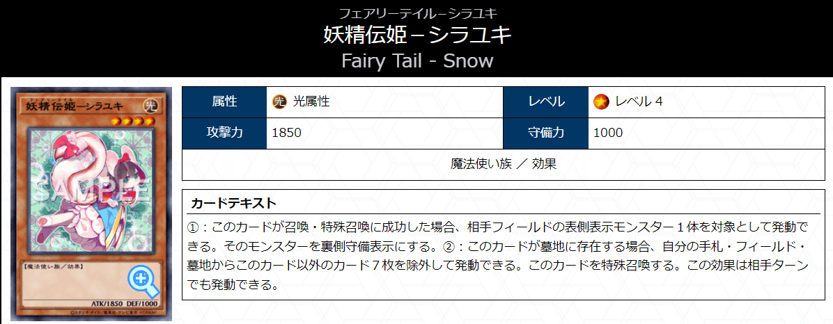 遊戯王OCG】御巫新規について考える｜あんにん