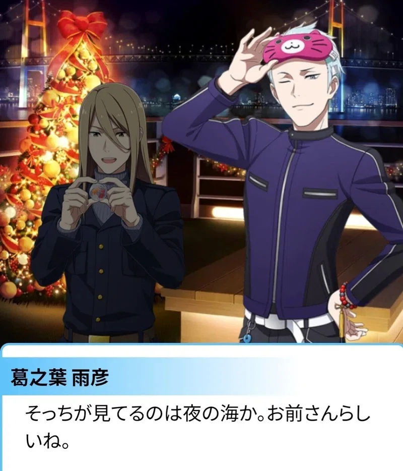 SideM PRS 乗馬紳士 にんじんスナック アクキー 雨彦 想楽 クリス SideM PRS 乗馬紳士 にんじんスナック アクキー 雨彦 想楽 クリス