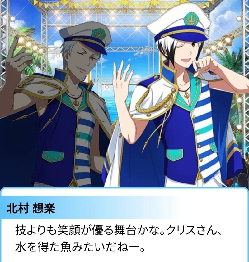 SideM PRS 乗馬紳士 にんじんスナック アクキー 雨彦 想楽 クリス 8thでLegendersに沼った新人Pのモバエムアーカイブ記録(X'mas Live
