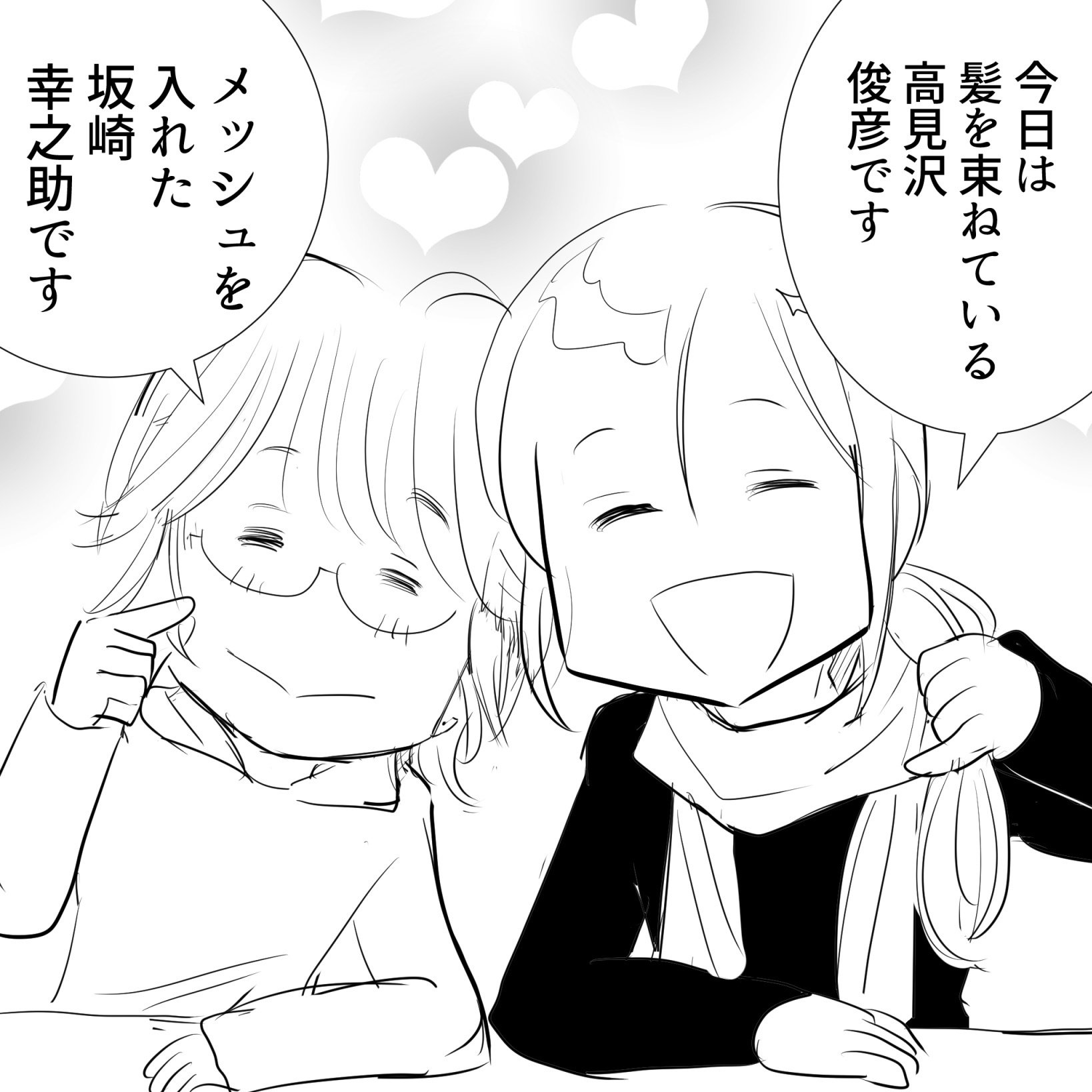 Kozaki Kanによる浮世絵「The Sound」