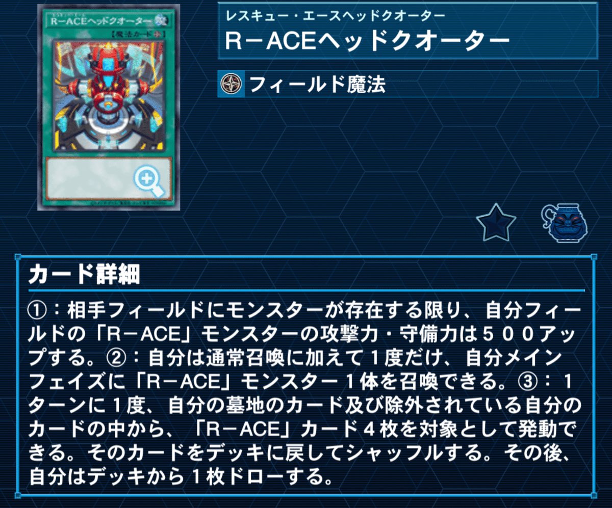 遊戯王　ＲーACE　デッキ　ガチ構築　うらら　増G　リトルナイト 遊戯王 RーACE デッキ ガチ構築 うらら 増G リトルナイト