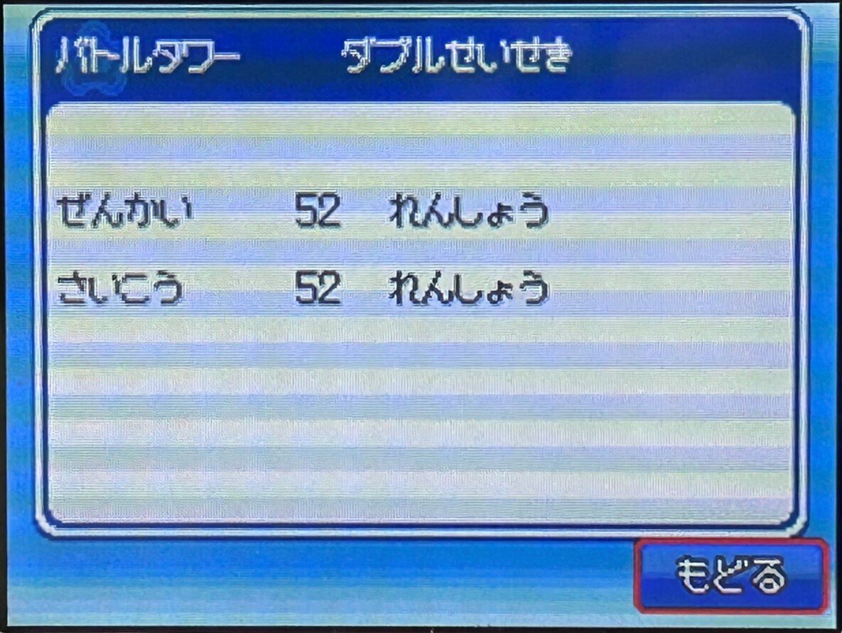 ポケモン - ポケモン ホワイト アルセウス 4世代リボンコンプ 未使用リバティチケット 73 ポケモン - ポケモン ホワイト アルセウス 4世代リボンコンプ 未