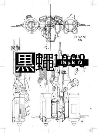 集刊 仙波隆綱v2とv3 公式 集刊仙波隆綱V2、V3販売中｜仙波隆綱