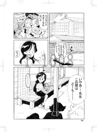 公式 集刊仙波隆綱V2、V3販売中｜仙波隆綱