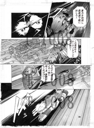 集刊 仙波隆綱v2とv3 公式 集刊仙波隆綱V2、V3販売中｜仙波隆綱