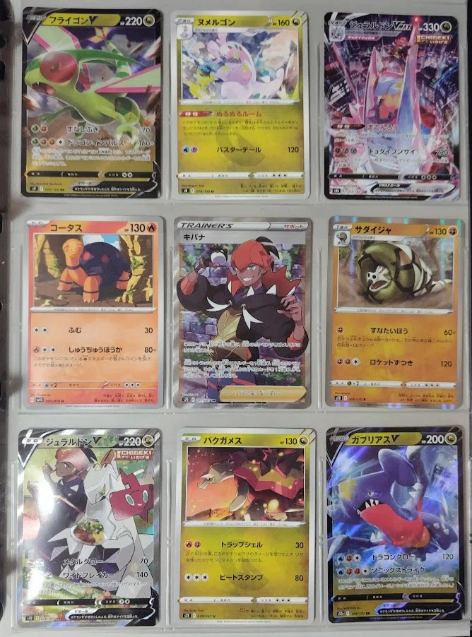 ポケカAdventCalender 9日目】