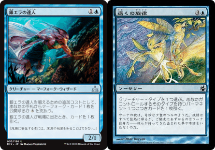 ヒストリック職工デッキ探究 青緑探検型マーフォーク/Simic