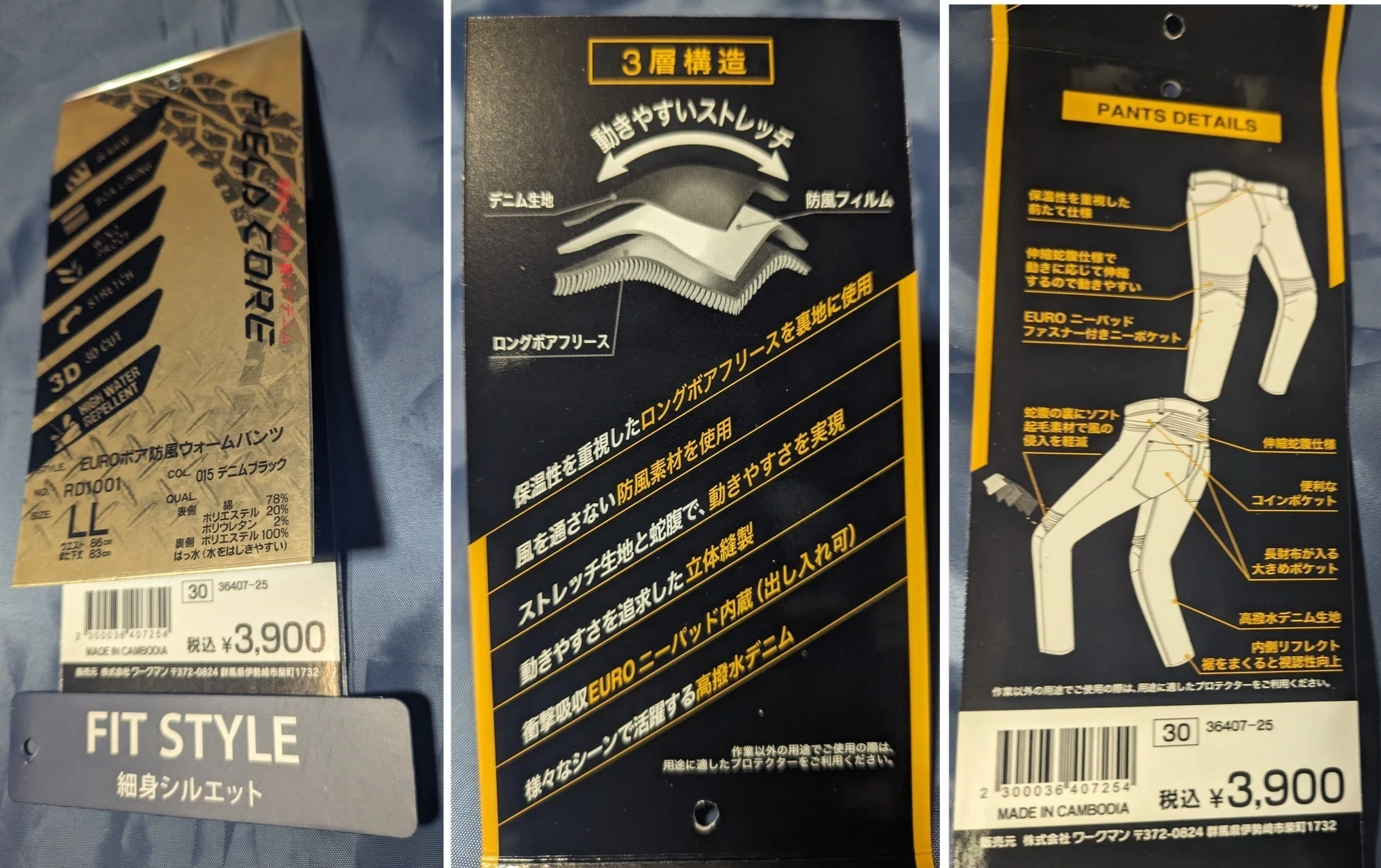 ﾊﾞｲｸ用品ﾚﾋﾞｭｰ[WORKMAN:EUROﾎﾞｱ防風ｳｫｰﾑﾊﾟﾝﾂ(ﾃﾞﾆﾑﾌﾞﾗｯｸ)］～色落ち