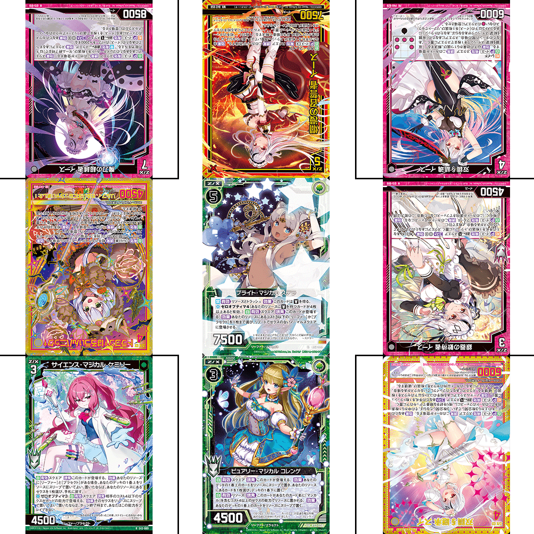 8ページ 仮面ライダーの敵 仮面ライダーZX怪人図鑑！！の画像