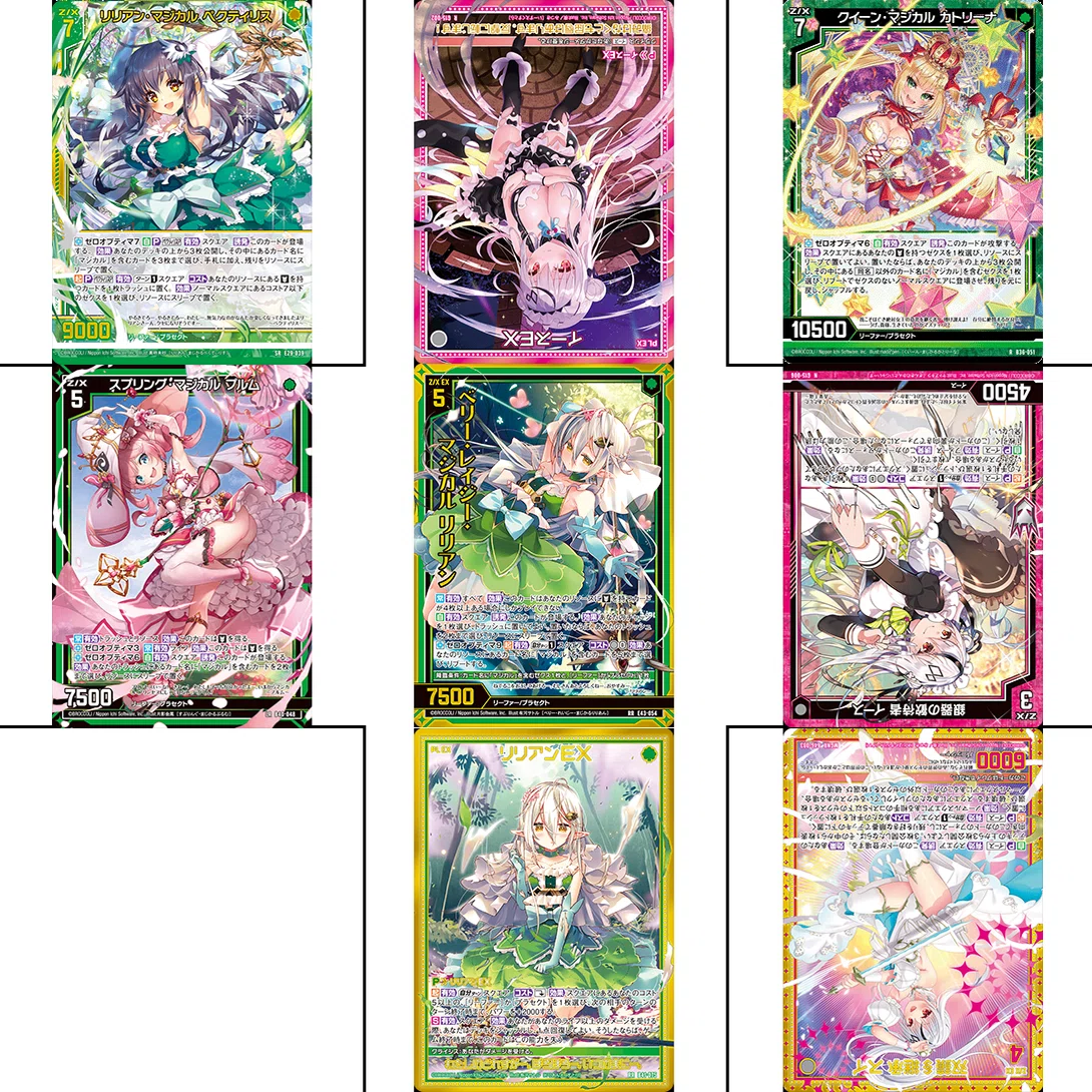 マジガル デッキ マジカルの話(はろうぃんパニック)｜ぺる3
