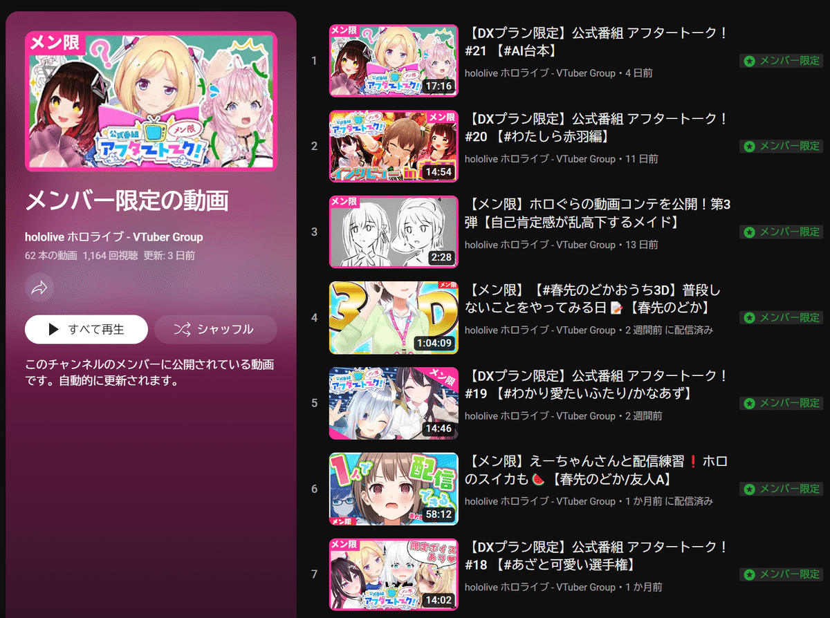 ろう🔥 on X: 