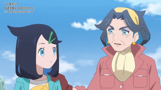 アニポケHZ第32話「ラプラスの想い、仲間を想い」感想｜こめこめくらぶ