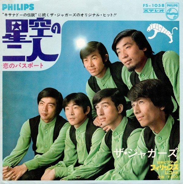 まとめ7【GSアラカルト】｜yarukyo893