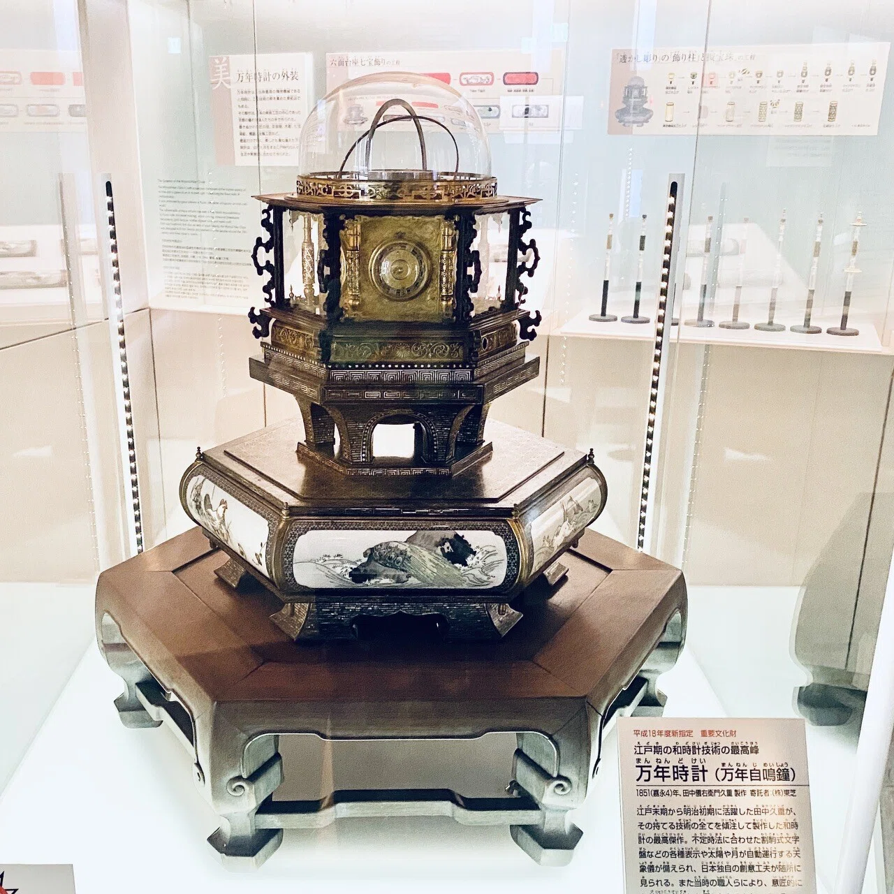 日本の懐中時計 江口茂著 読書メモ】「おらんだ正月 江戸時代の科学者達」森銑三(著)(富山房百科