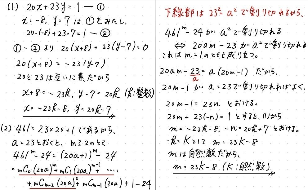 特別依頼値下げ！群馬医　編入(過去問・解答解説)7年分 群馬大学】7年分 解答解説 医学部学士編入 - メルカリ