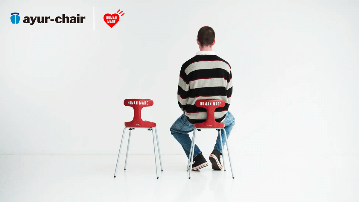 ayur chair x HUMAN MADE Collaboration #2 – HUMAN MADE Inc.