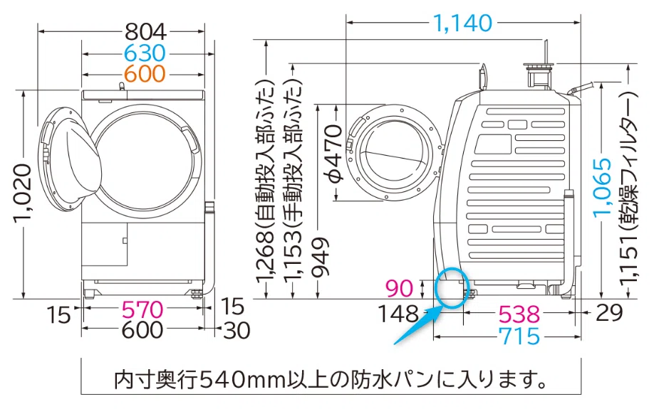 日立ドラム式洗濯乾燥機 水漏れ BD-SX110EL｜鉄は熱いうちに打て