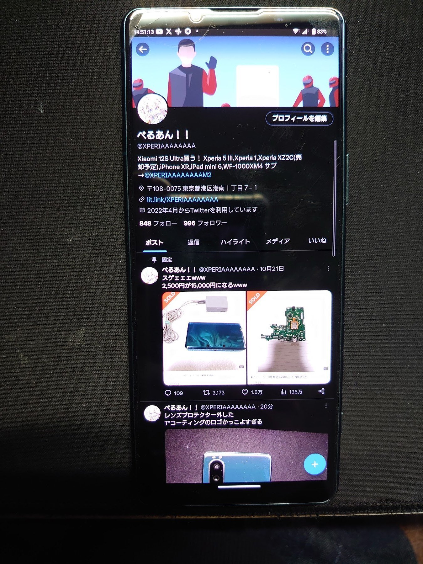 Xperia】Xperia 5 IIIを1年と半年使った感想｜ぺるあん！！
