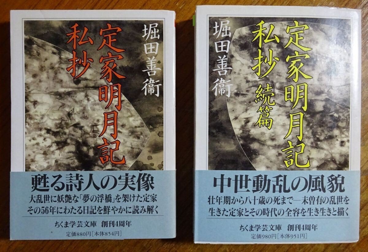 都人たちは赤色オーロラの夢を見たか?(Did Metropolitans 都人たちは赤色オーロラの夢を見たか?(Did Metropolitans
