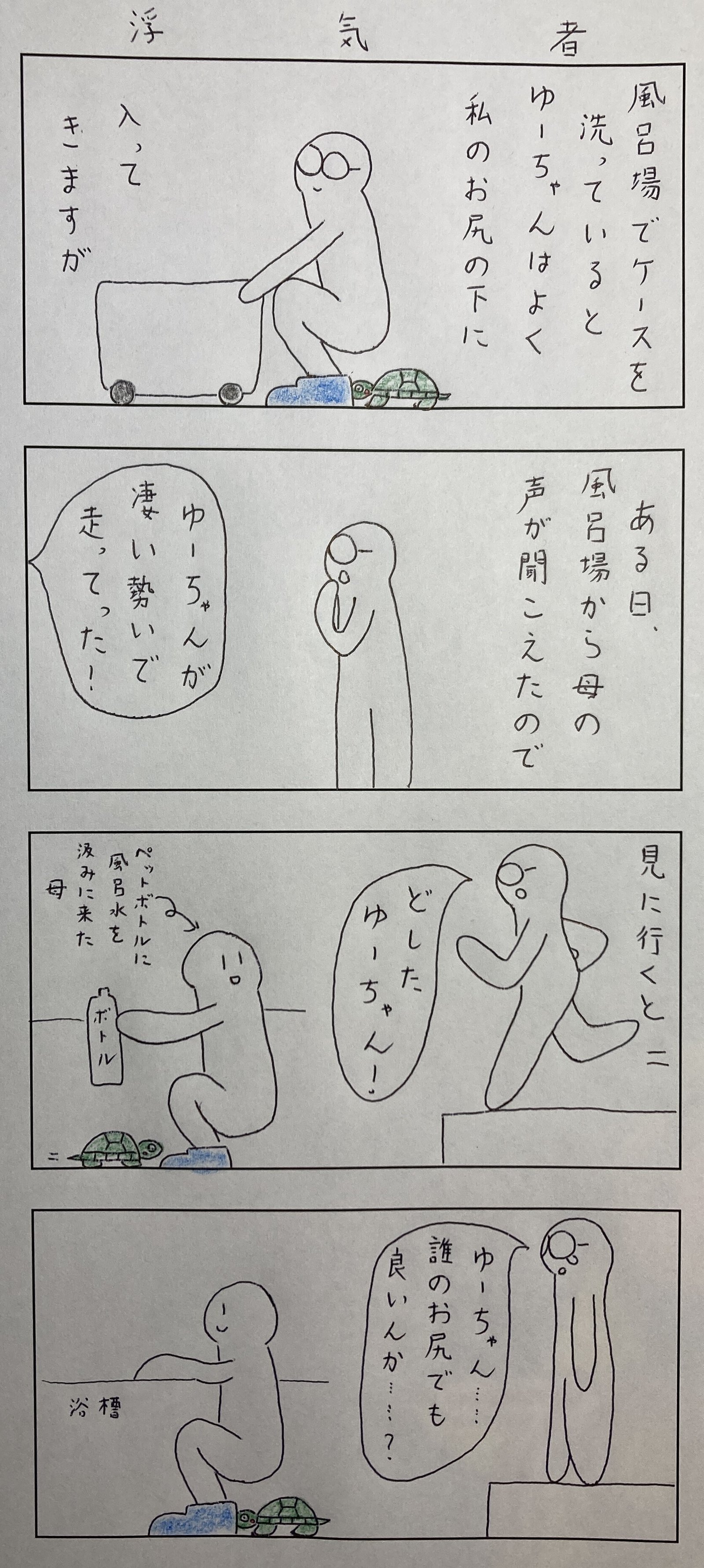 画像1