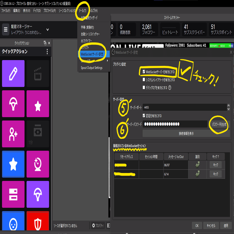 ★参考画像追加分(確認用)★ トリックスターがZX-25R用マフラーの比較試乗会を11/21(土)に開催│WEB