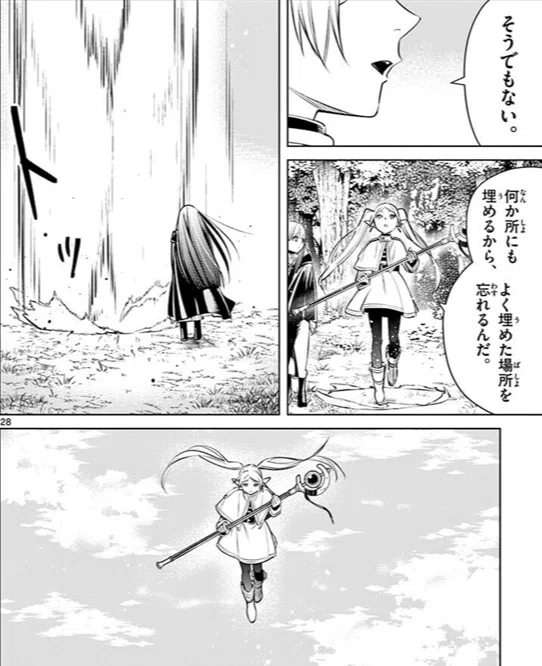 葬送のフリーレン】魔法について：魔法の杖①｜A refrein in Frieren 