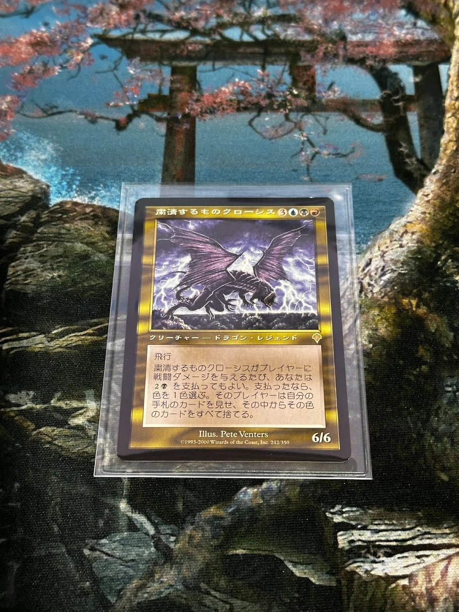 あの頃の思い出カードとレア皇帝2口（計2万円） #マジックザ