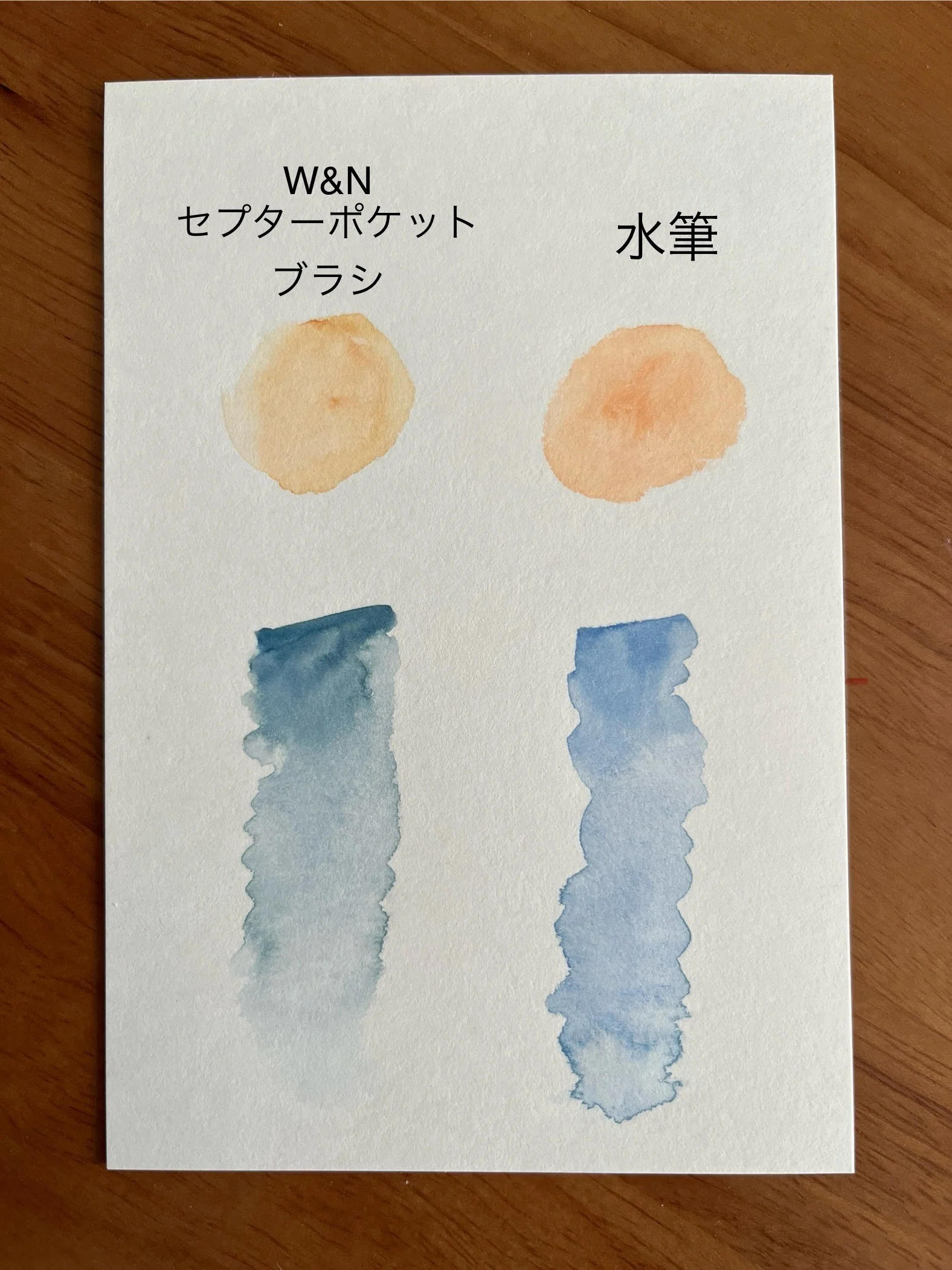 W&Nの極小携帯筆｜水沼