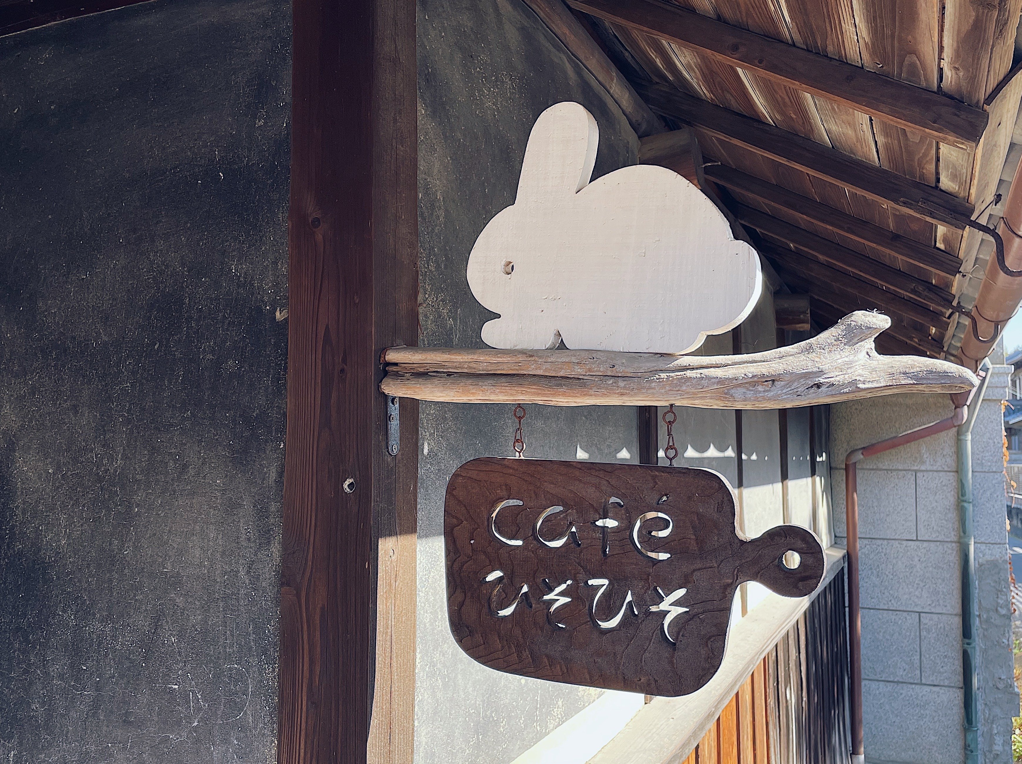 caféひそひそ｜やまおみさき