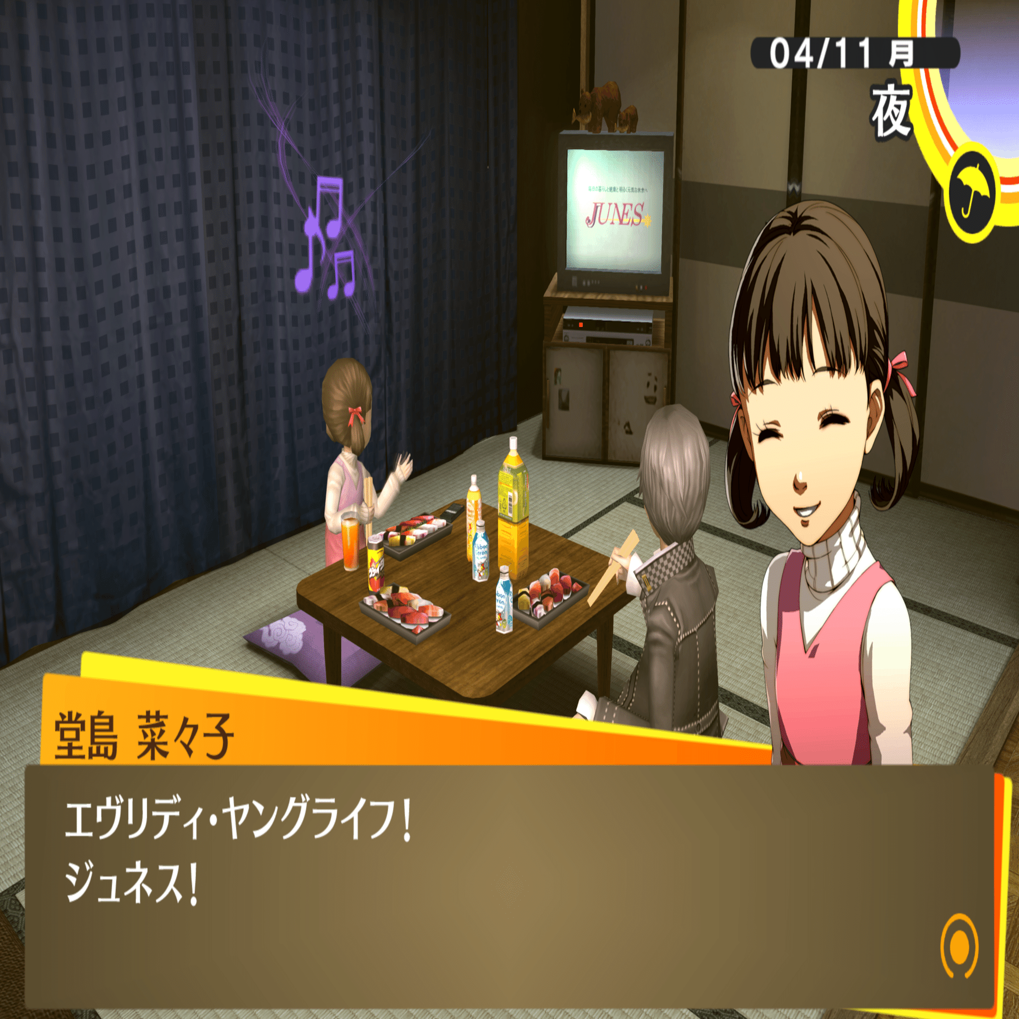 ペルソナ4 をガチ初見クリアして死んでるたすけて｜おおほり