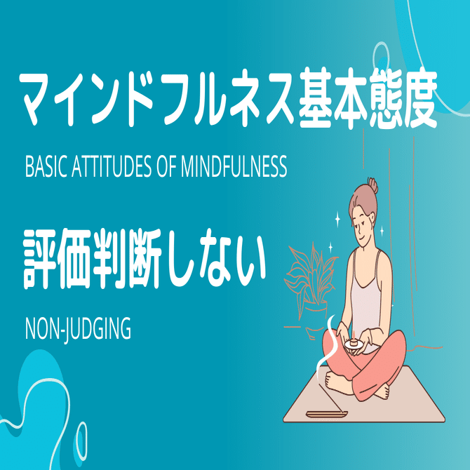 MindSpa マインドスパ○瞑想/能力開発/高速学習 定価61,930円『MindSpa