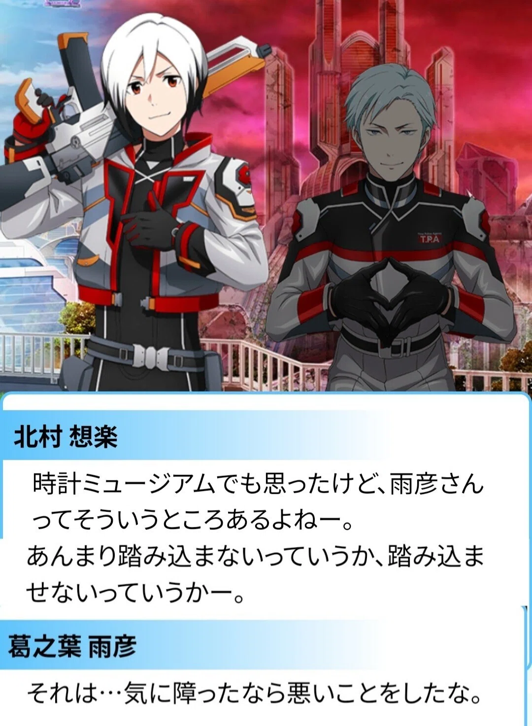 SideM PRS 乗馬紳士 にんじんスナック アクキー 雨彦 想楽 クリス 完走済】8thでLegendersに沼った新人Pのモバエムアーカイブ記録｜ねぎこ