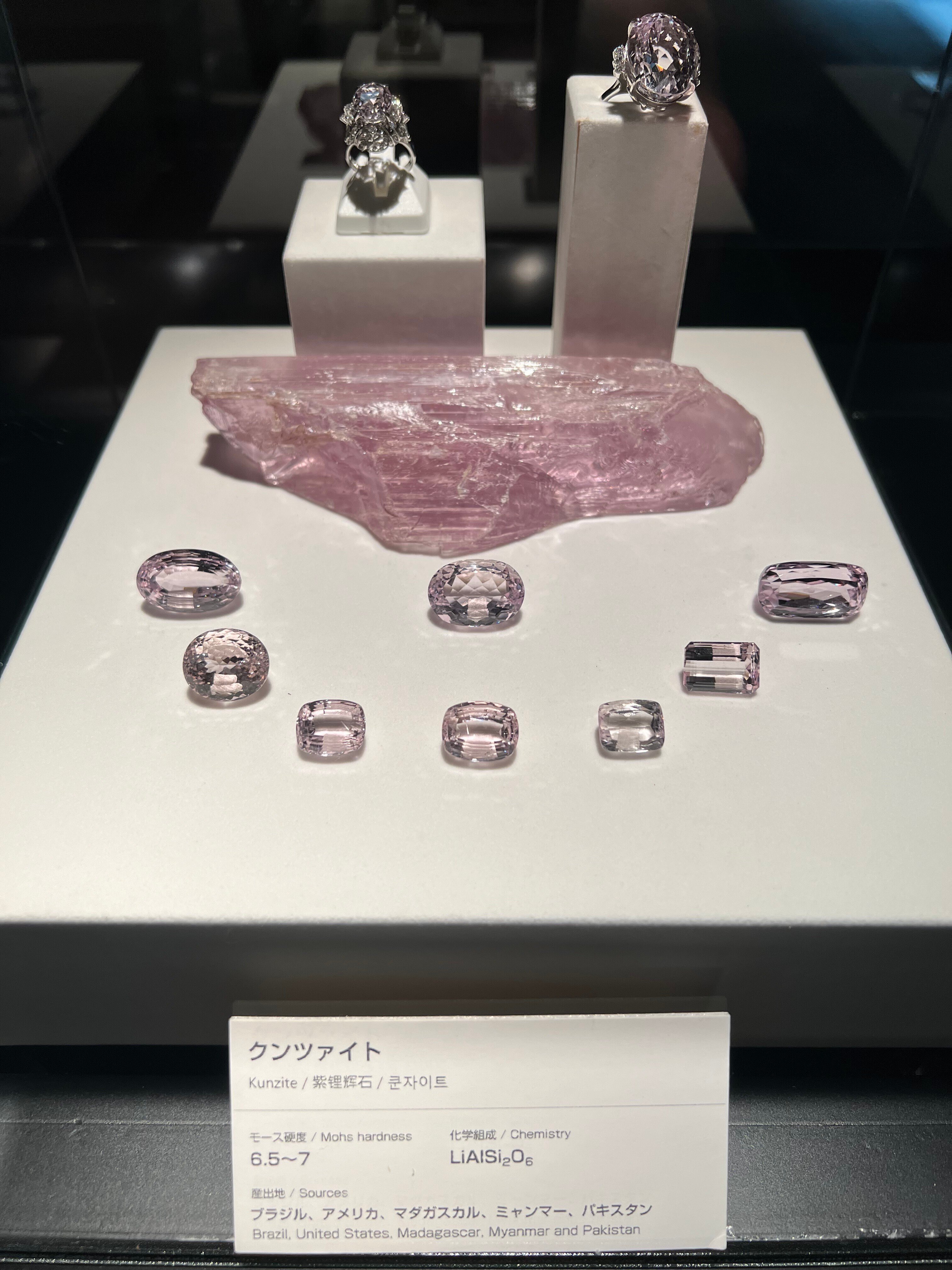 鑑賞石 219MQMqNzoL._UF894,1000_QL80_.jpg