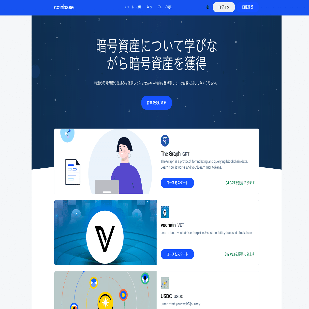備忘録：最近の気になるリワードプログラム【Kyash,PayPay,YAMAP】｜都丸 翔平