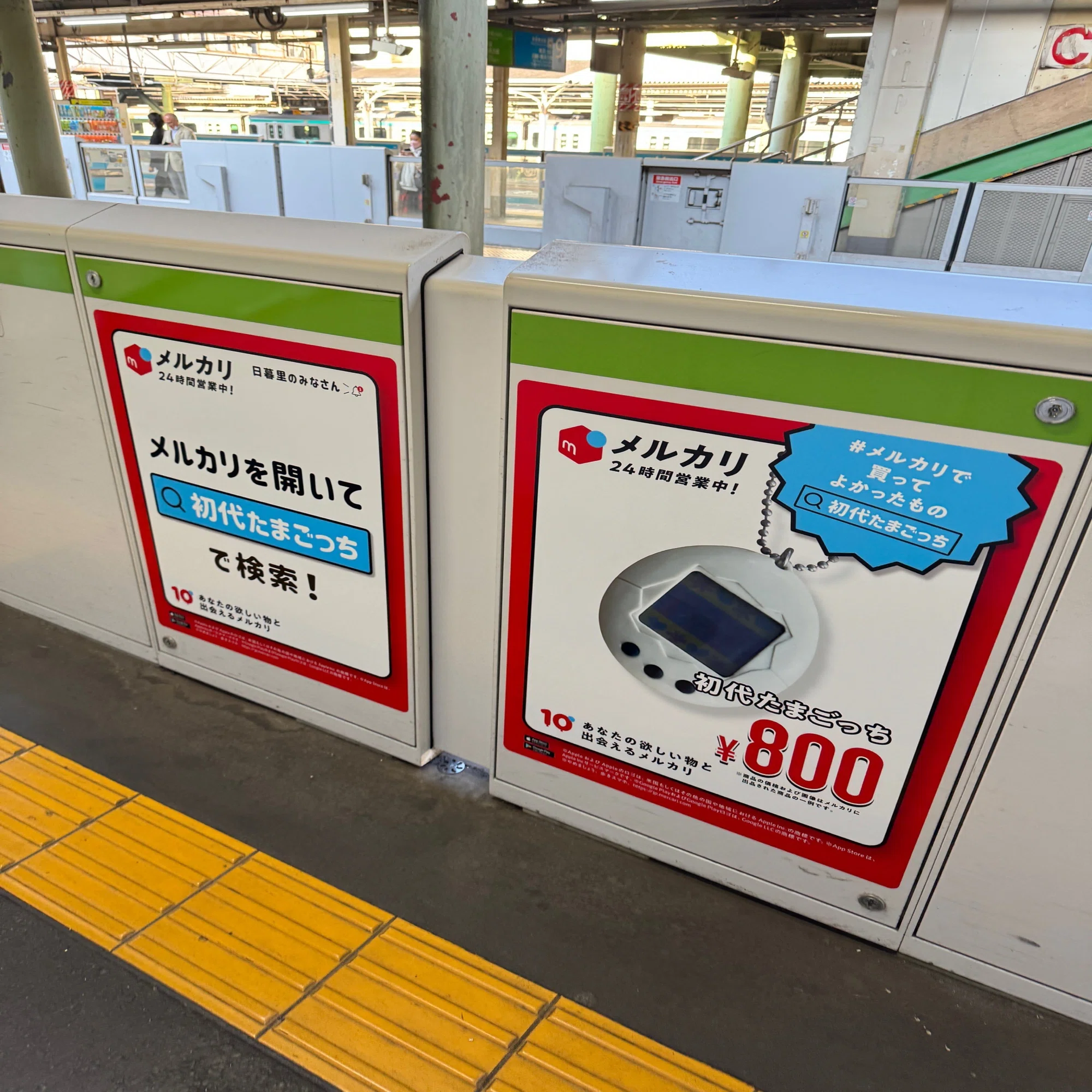 メルカリ10周年企画を通じて感じた事業KPIに直結