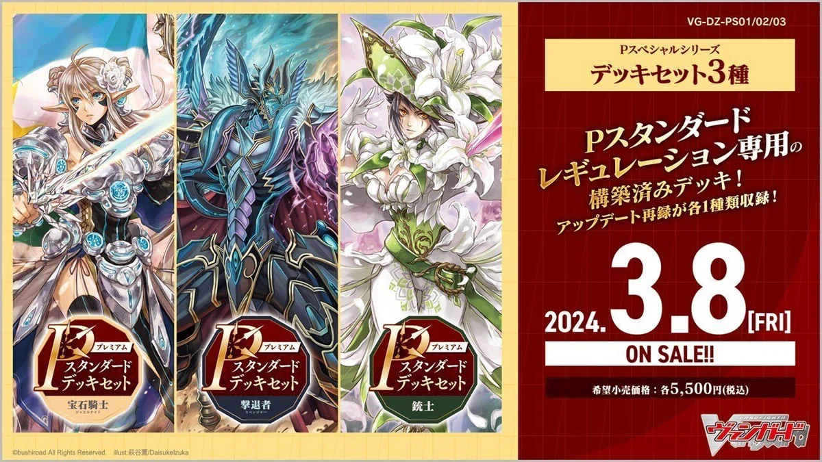 PSA10】 ヴァンガード ドラゴニック・オーバーロード SP 初期 Pスタン 