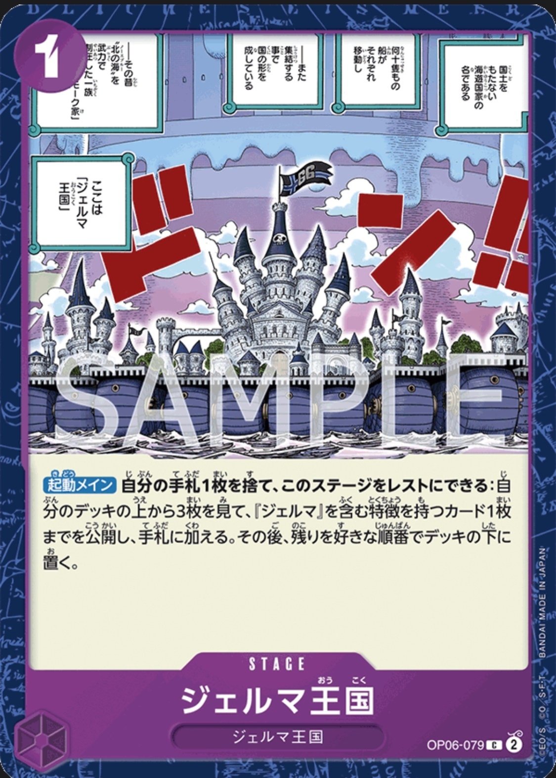 青紫レイジュの調整録｜いけ