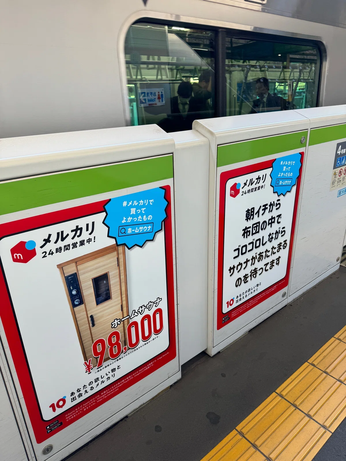 メルカリ10周年企画を通じて感じた事業KPIに直結