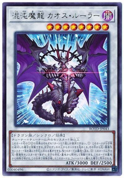 遊戯王マスターデュエル ドラゴンリンク展開ルート シーズン24