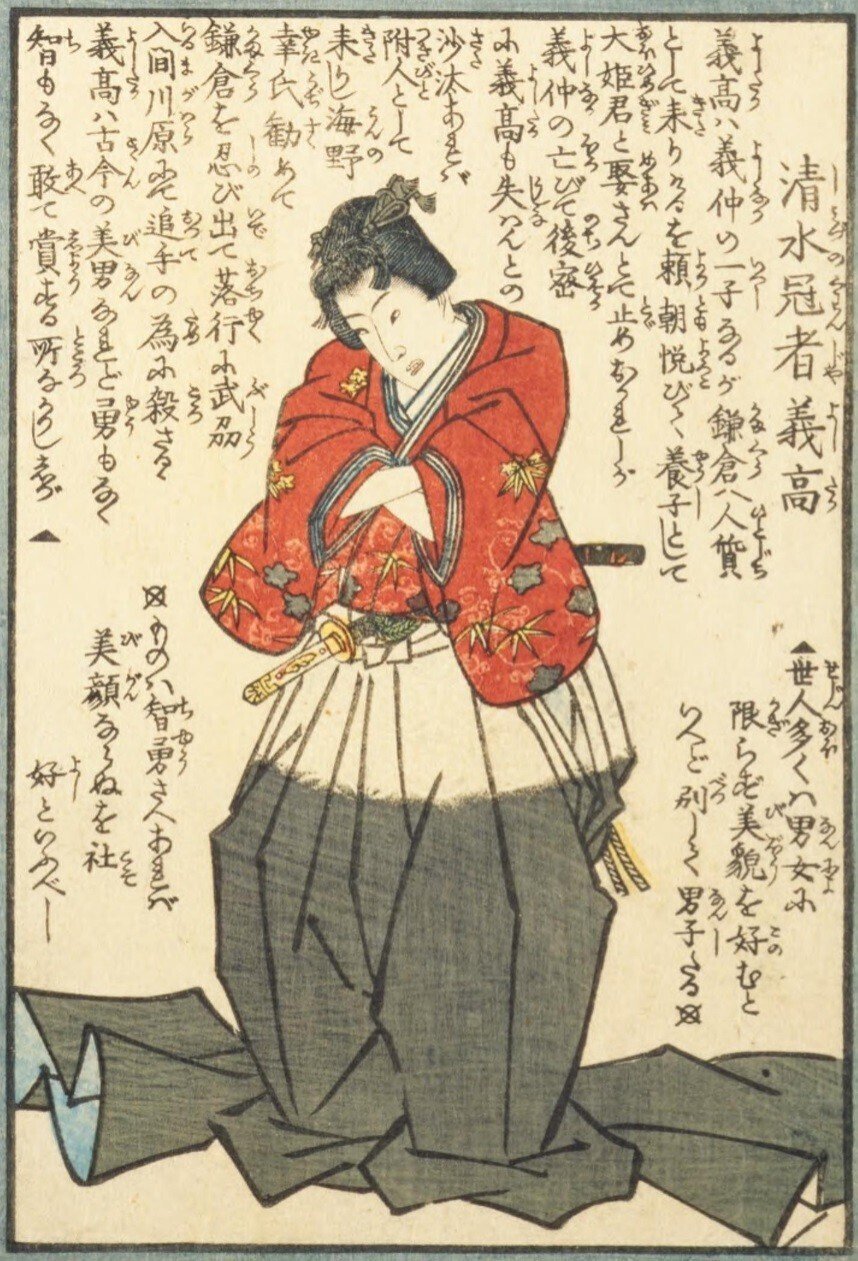 Amazon.co.jp: 中世武士 畠山重忠: 秩父平氏の嫡流 (477) (歴史