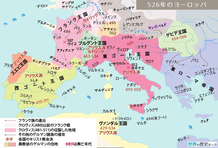 補講1:イタリア半島史｜宇田川畏日の備忘録