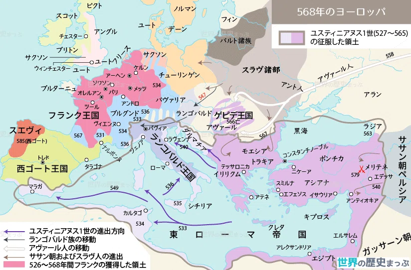 補講1:イタリア半島史｜宇田川畏日の備忘録