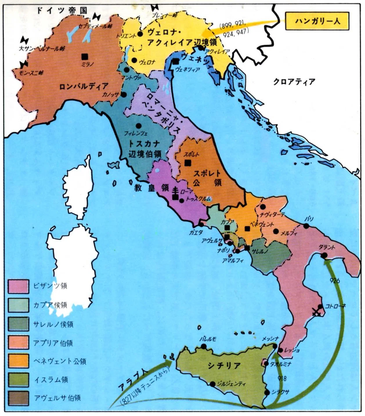 補講1:イタリア半島史｜宇田川畏日の備忘録