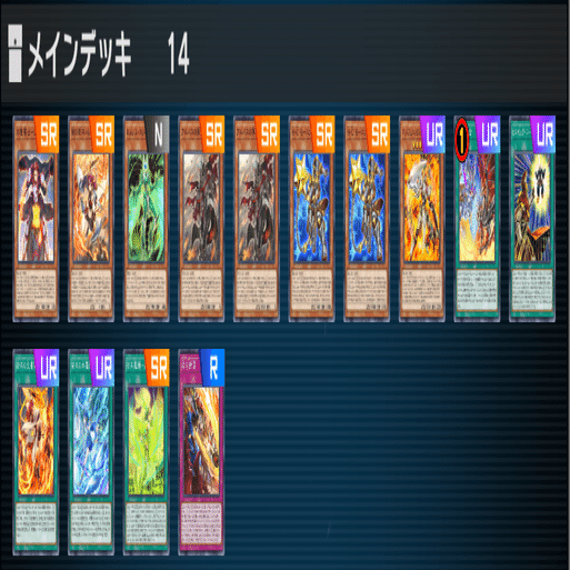 遊戯王MD】3軸烙印GS｜radon