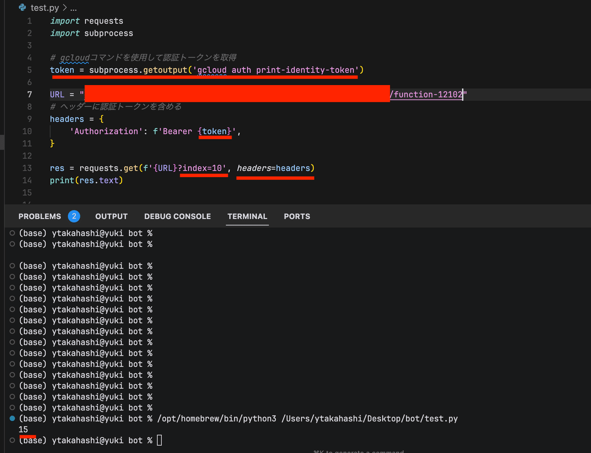完全保存版】GCPの認証が必要なCloud Functionの実行方法について｜ユウキ