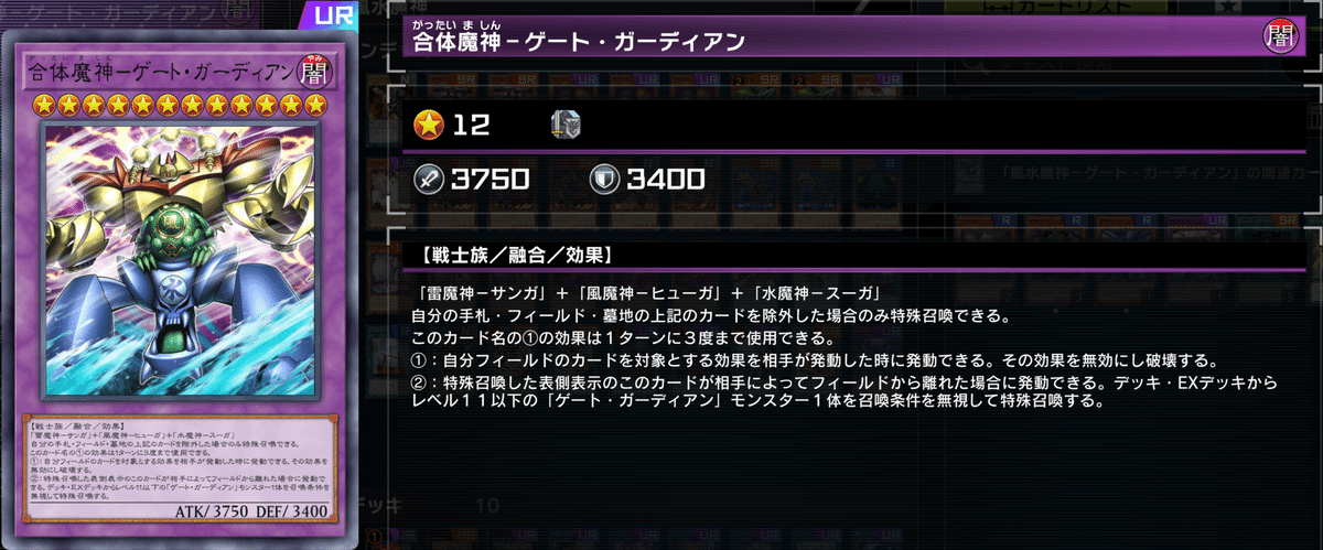 遊戯王MD】手札1枚から風水魔神|radon 遊戯王MD】手札1枚から風水魔神|radon