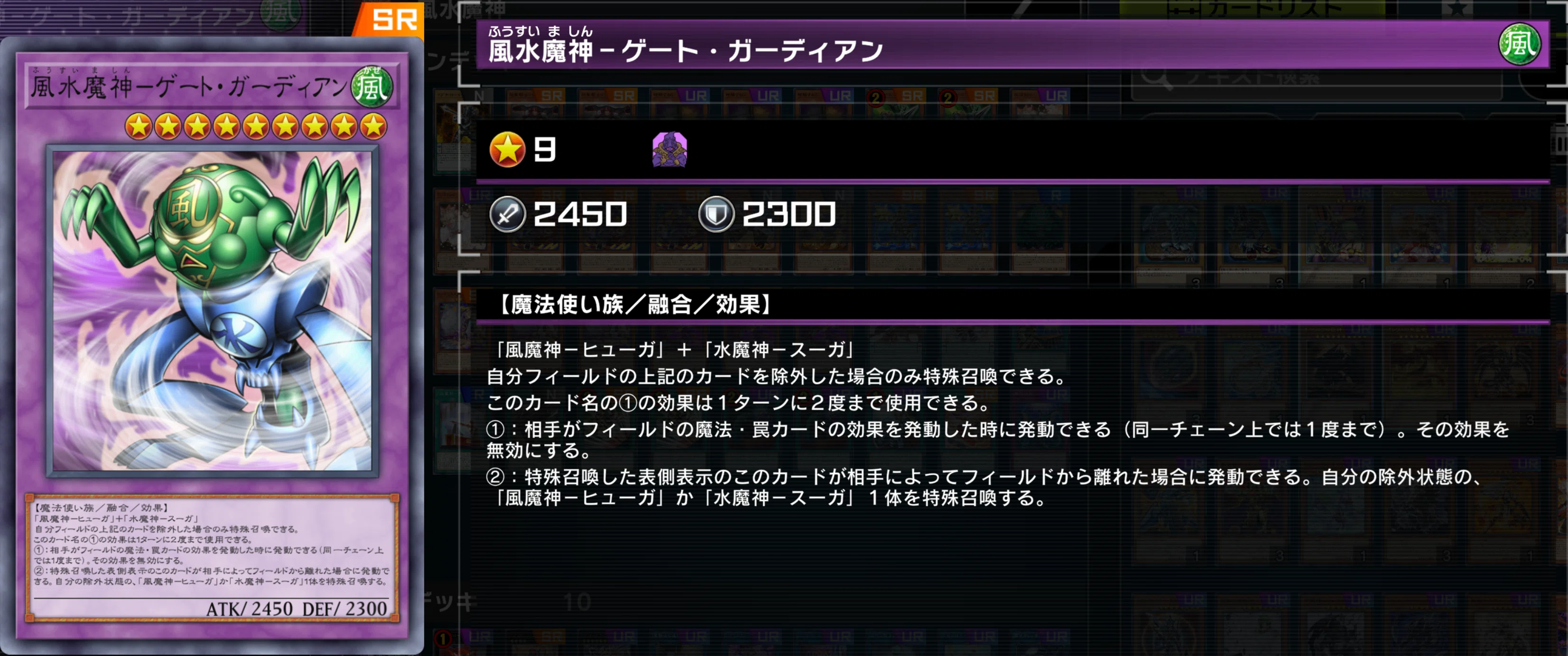 や*ろ様 ARS 遊戯王　初期　ゲートガーディアン　水魔神スーガ　風魔神ヒューガ 遊戯王 初期 ［ゲートガーディアン 風魔神ヒューガ 水魔神スーガ 雷