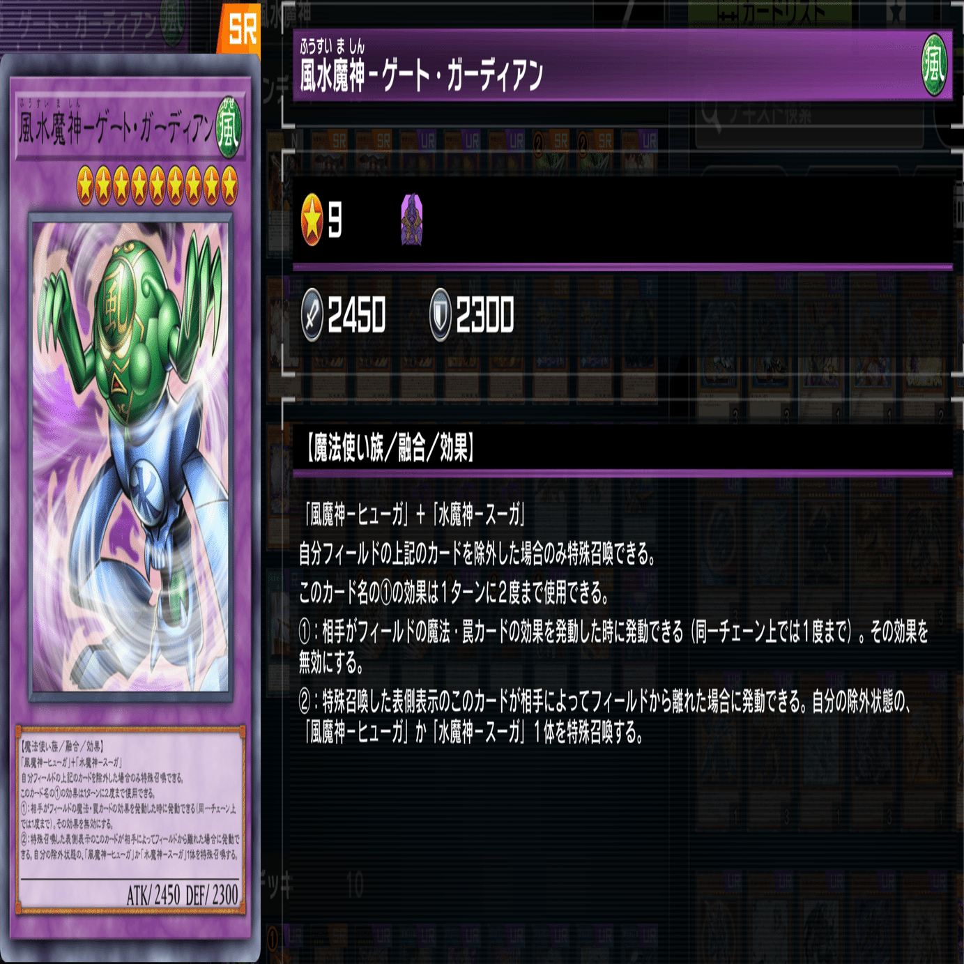 【世界に1枚】遊戯王　風魔神ーヒューガ　初期バンダイ版　ARS10+ 鑑定書付 世界に1枚】遊戯王 風魔神ーヒューガ 初期バンダイ版 ARS10+ 鑑定書付