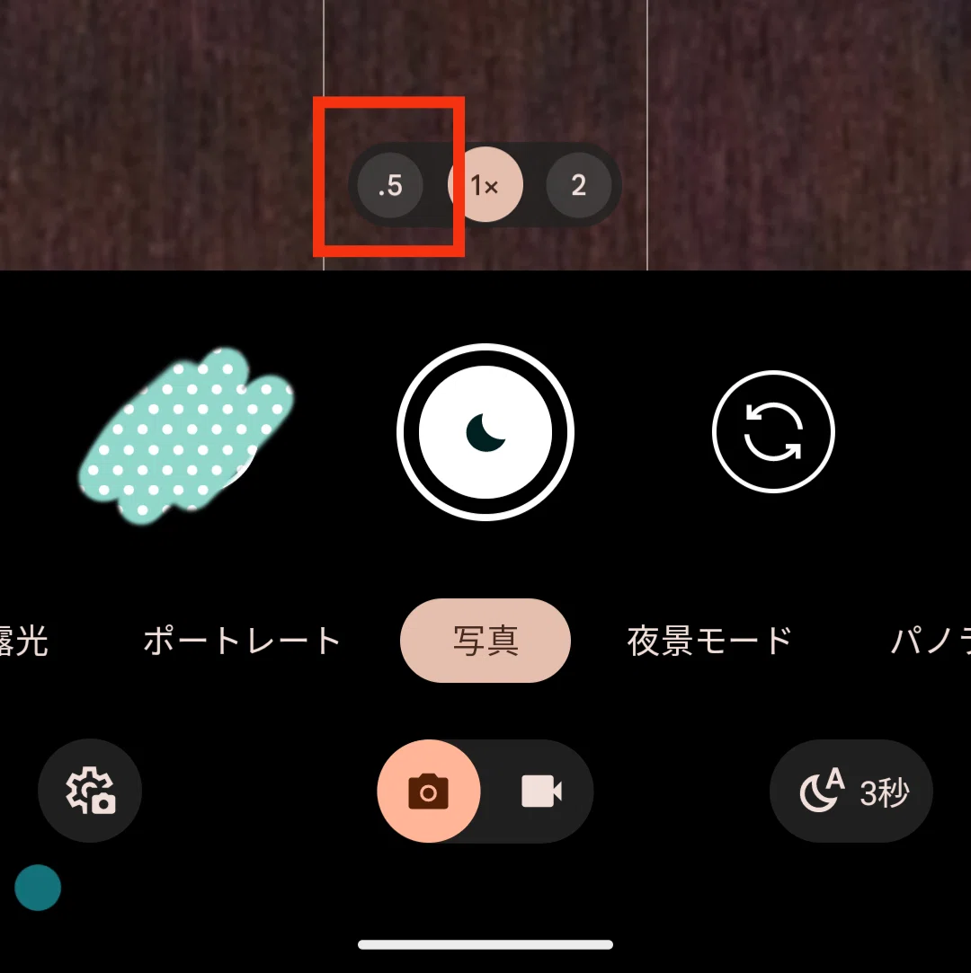 [For Japanese users?] Pixel 8 Review [Not suitable for gaming?]｜しばもん
