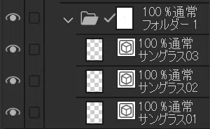 Manga Progress Report 1-3 (Re:Creators 1-Page Manga)｜蒼